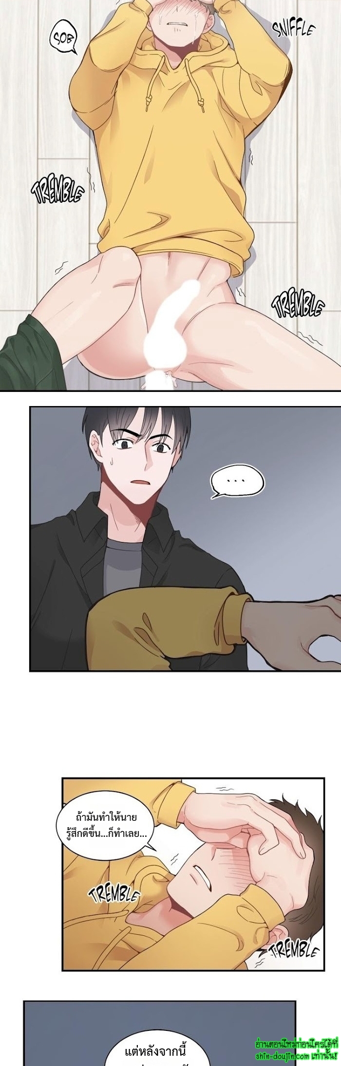 A Fine Line EP 9